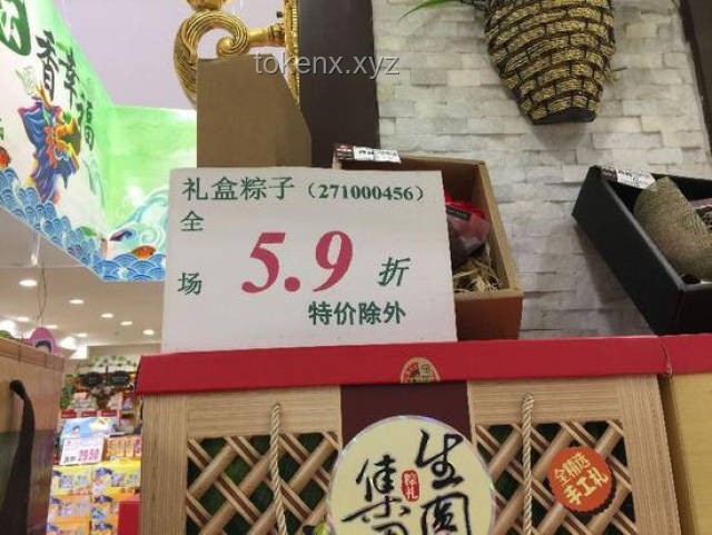 **端午过后，粽子剩余消耗策略大比拼**